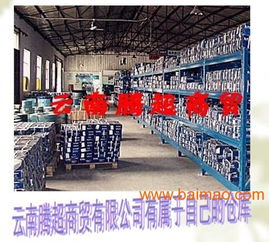 四川五金機(jī)電進(jìn)口軸承配件及五金架供應(yīng)指南