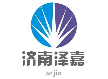 濟(jì)南澤嘉企業(yè)管理咨詢 專業(yè)人力資源服務(wù)的領(lǐng)先提供者